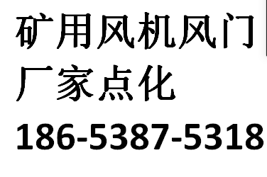 泰安市福通永盛app正式版下载电气有限公司