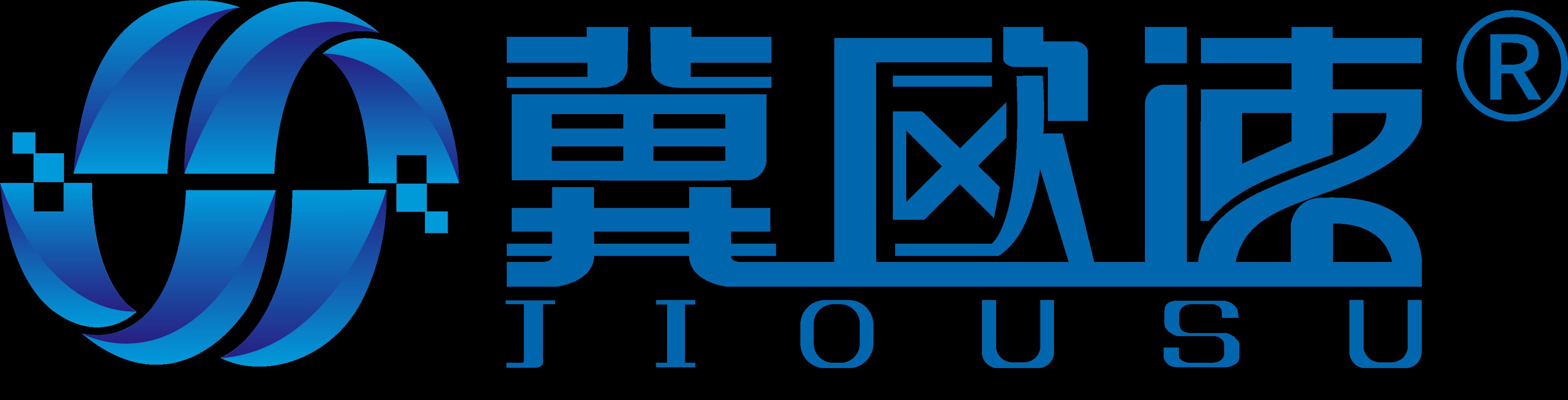 河北欧速电子科技有限公司石家庄分公司