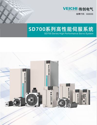 广东众行达自动化科技有限公司