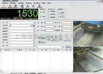 地磅称重管理软件