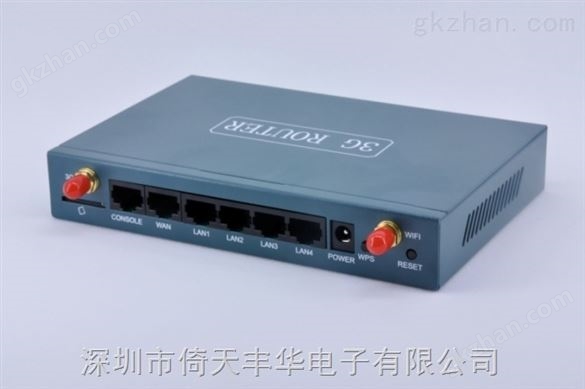 工业级无线路由器 3G路由器