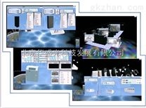 华盛光科技计算机房3D集成画面智能监控机房电池系统