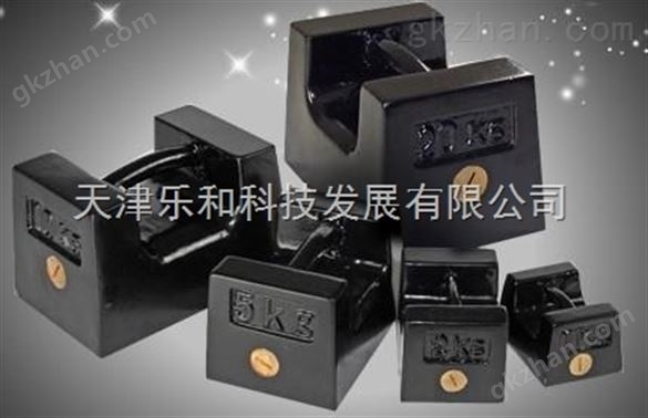 20g砝码厂、20g砝码厂、50g砝码厂