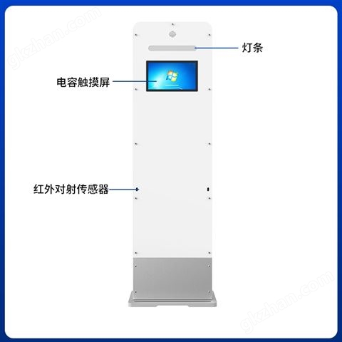 万喜堂app下载体育真人 智能RFID通道门物资出入库统计安全门禁