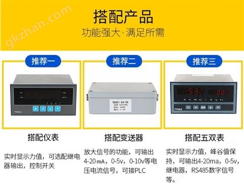 万喜堂app下载体育真人 不锈钢膜盒拉力传感器