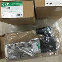 4F710-25 DC24V简单介绍喜开理,CKD电磁阀