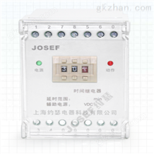 HJZS-E002-HJZS-E202电源监视继电器