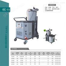 SH7500 7.5KW工业金属粉尘移动式吸尘器