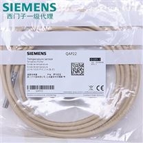 SIEMENS西门子线缆式温度传感器