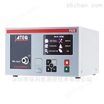 ATEQ F620泄漏检测仪