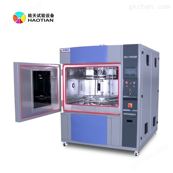 氙灯老化试验箱 高分子材料光源暴露