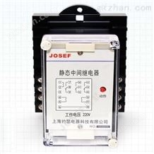 JC-7/11；JC-7/21-JC-7/21 DC110V 冲击继电器