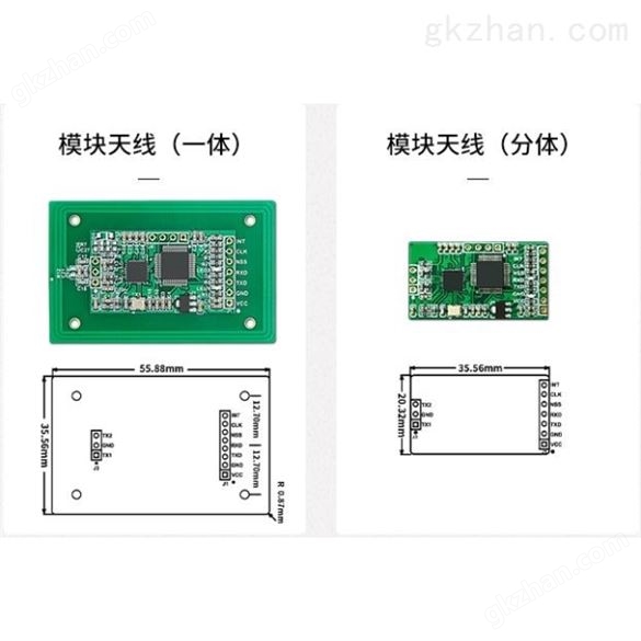 智能门锁低功耗CPU卡读写模块