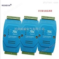 三相三路交流电压电流功率采集模块modbus-rtu协议 485电参数测量