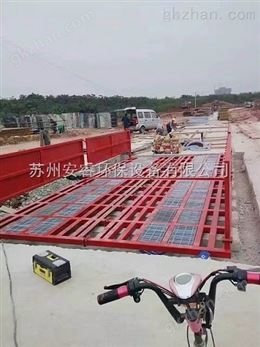 万喜堂彩票app下载中心 供应台州建筑工地施工现场洗车机整体出售