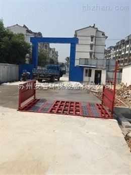 万喜堂彩票app下载中心 供应台州建筑工地施工现场洗车机整体出售