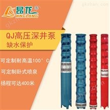 125QJ5-72/10-3QJ深井潜水泵 大流量高扬程喷泉抽水泵