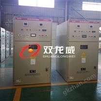 高压软起 6/10KV 晶闸管固态软启动柜