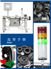 NDT-RAM共振声学法-万喜堂彩票app下载中心系统（PCB）