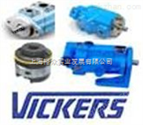 美国威格士VICKERS柱塞泵、VICKERS叶片泵