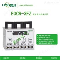 交流电流保护器数码型--EOCR-3EZ