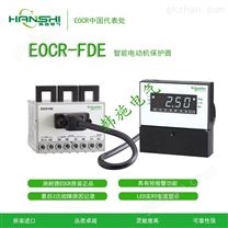 交流电流保护器数码型--EOCR-FDE