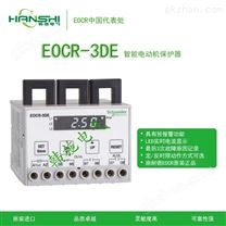 交流电流保护器--EOCR-3DE