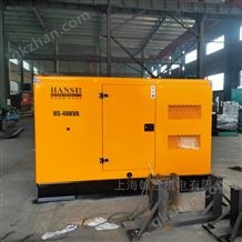 HS25KVA20KW柴油发电机