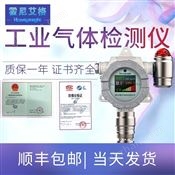 山西二氧化碳检测仪 CO2探头 HNAG1000-CO2