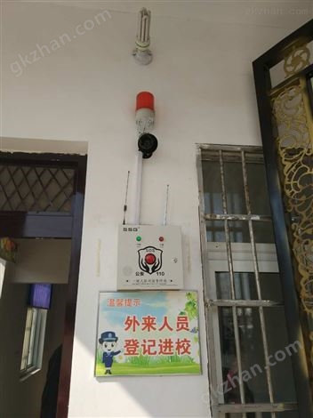 一键式电子报警器