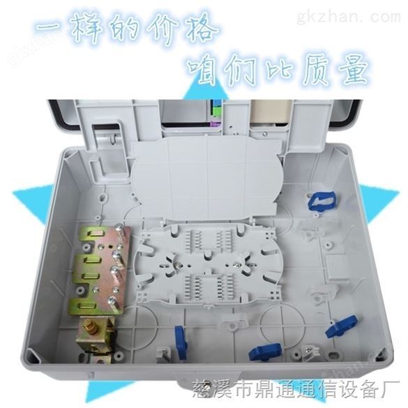 西南塑料插片式1分16芯光分路器箱户外防水