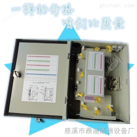 华北移动冷轧板1分32芯光分路器箱户外壁挂式抱杆式防水抗冻