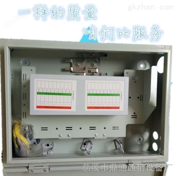 华北移动冷轧板1分32芯光分路器箱户外壁挂式抱杆式防水抗冻