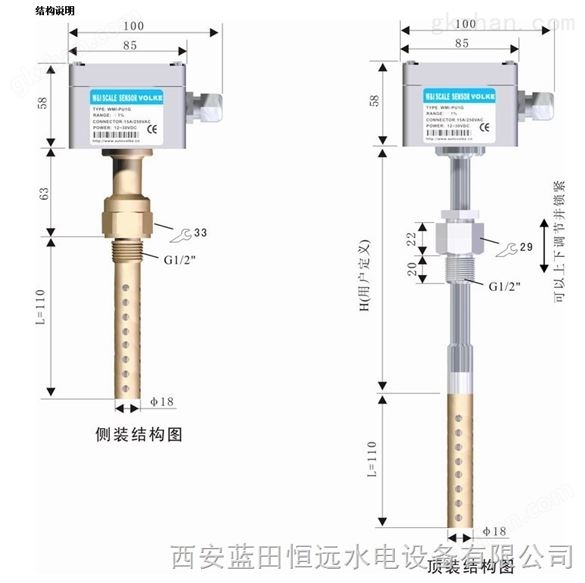 WIO11油混水信号器WM1油混水参数及图片