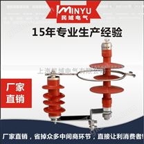 线路防雷保护器10kv