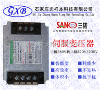 供应8KVA三锘SANO IST-C5-080伺服变压器