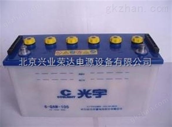 吉林光宇蓄电池6-GFM-120/12V120ah全国包邮销售