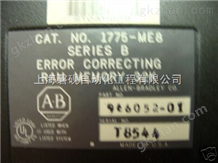 1775-ME8供应美国AB PLC*