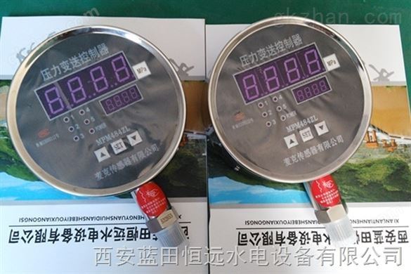 MPM/MDM484型压力/差压变送控制器寿命长、性能稳定可靠