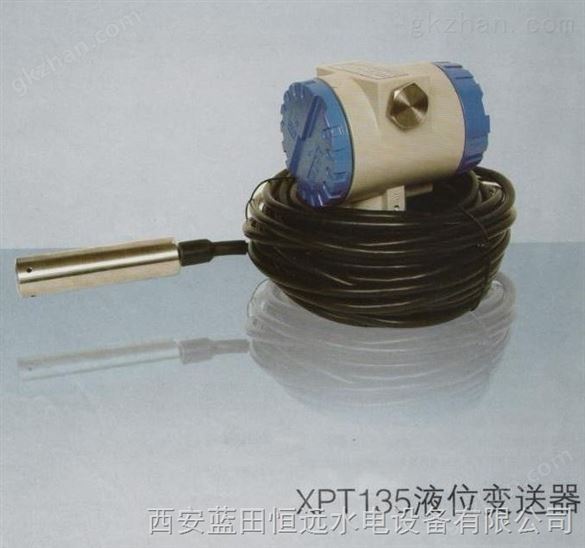 投入式液位变送控制器XPT135-性价比高、使用方便