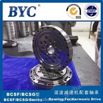 BCSF-20 /BCSG-20 /CRB20-70十字交叉滚子轴承-机器人关节减速机轴承