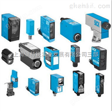 施克（西克）W9-3系列光电传感器