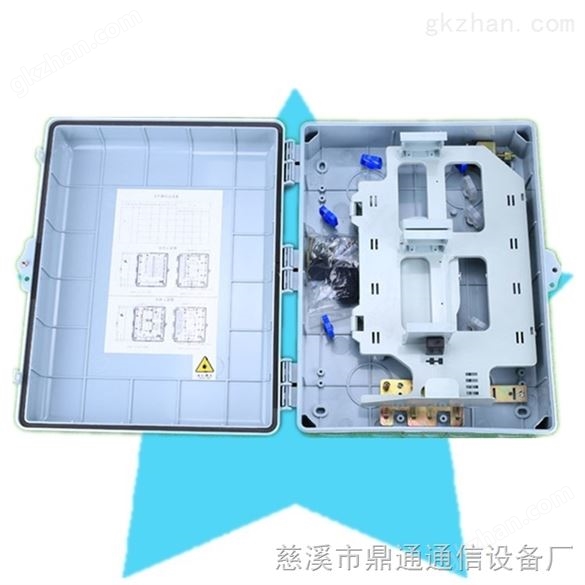 中国电信1分32芯光分路器箱48芯光纤分纤箱
