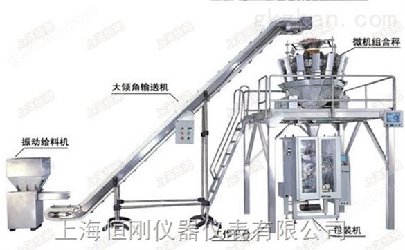 冷冻火锅料防潮称重组合秤