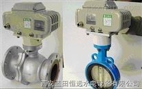 自保持电动碟阀ZBF22D-125西安恒远水电