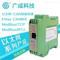 can总线网关的CAN接口系列产品