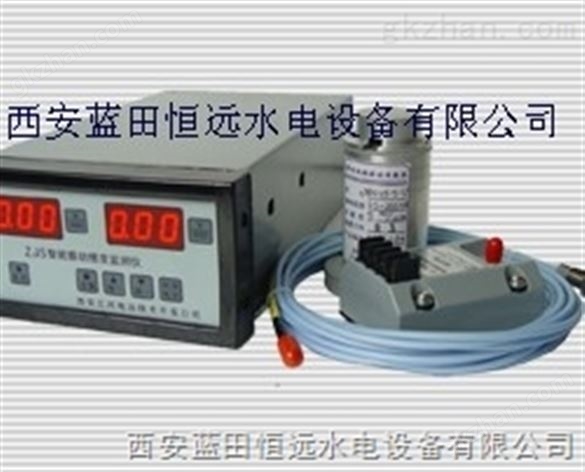 ZJS双通道振动摆动监测装置