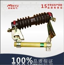 RW4-10跌落式熔断器