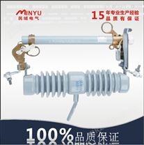 10kv户外跌落式熔断器