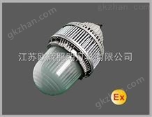 OHBF8840LED防眩防爆平台灯， 120W LED防爆灯 OHBF8840